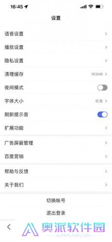 百度搜索AI伙伴