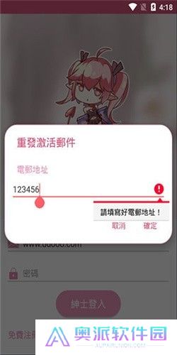哔咔哔咔2.2.1.3.3.4