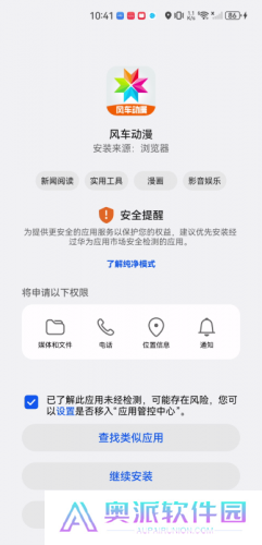 风车动漫2025
