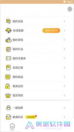会玩手游
