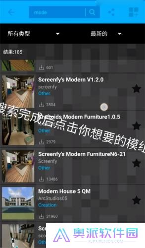 mastercraft模组盒子