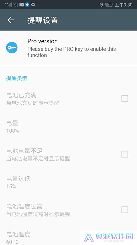 ampere安卓版