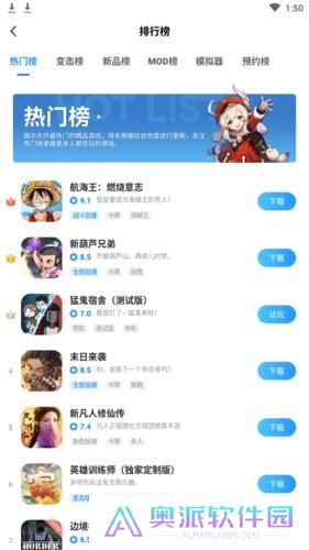 光环助手小米版