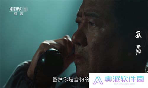 ipv6电视直播