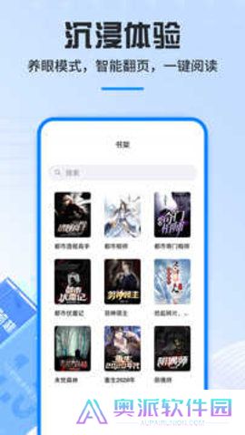 旧版免费笔趣阁