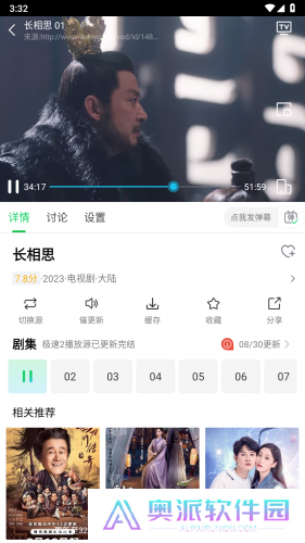 优选视频2025