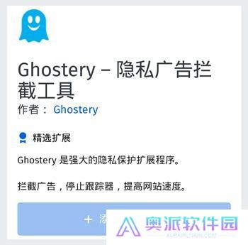 火狐浏览器安卓手机版