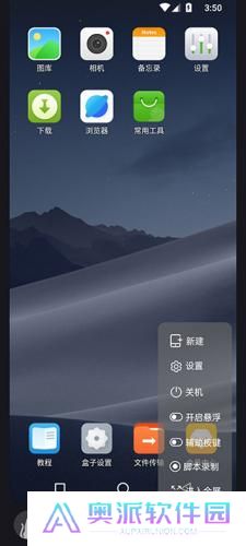 黑猫盒子手机版