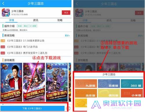 光环助手小米版