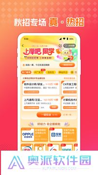 51job前程无忧
