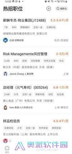 51job前程无忧