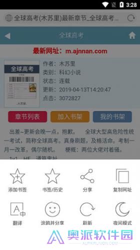 bing搜索引擎