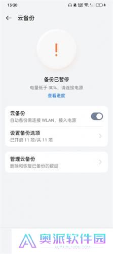 oppo云服务平台