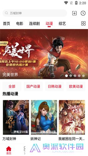 1090影视大全