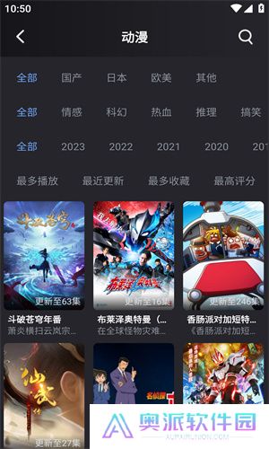 剧星视界