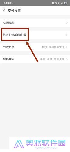 宝宝巴士世界
