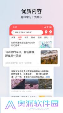 头条新闻