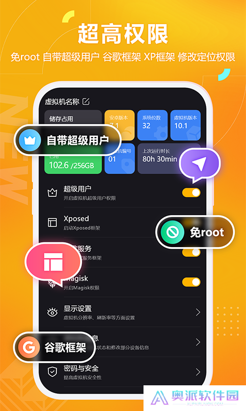 黑猫盒子
