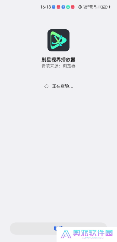 剧星视界TV版