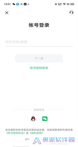 oppo云服务平台