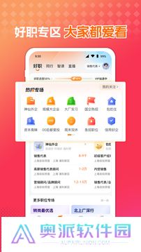 51job前程无忧