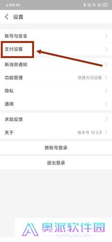 宝宝巴士世界