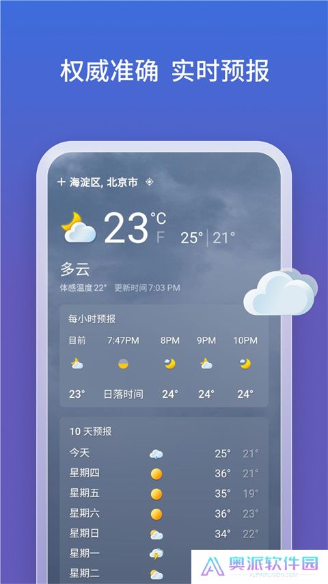 bing搜索引擎
