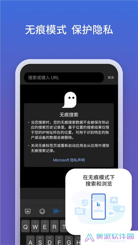 bing搜索引擎