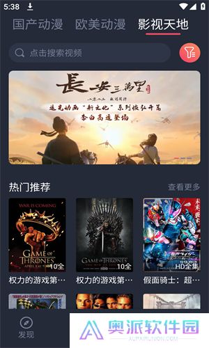 cilcil动漫