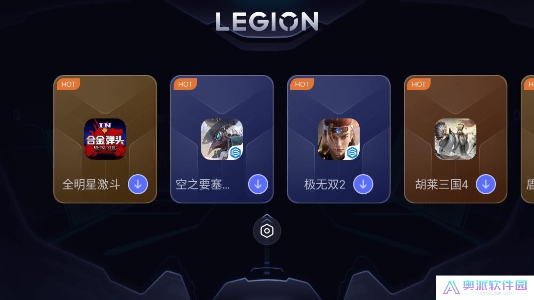 拯救者领域