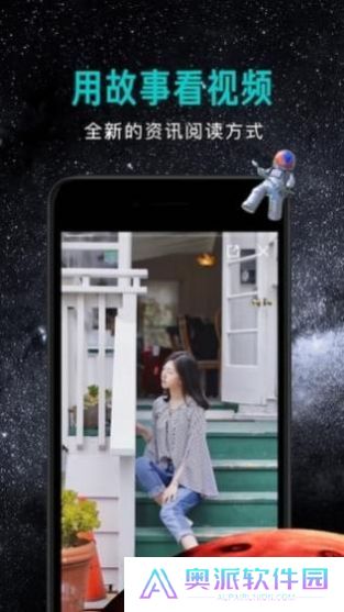 宇宙影视app最新版
