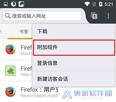 火狐浏览器安卓手机版