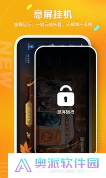 黑猫盒子手机版