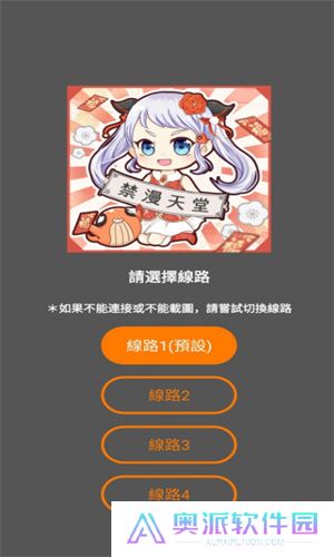 18comic漫画
