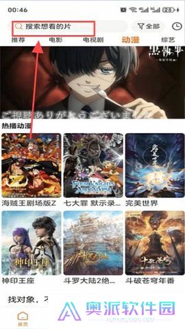 香葱追剧