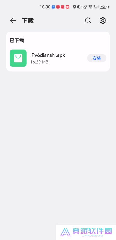 ipv6电视直播