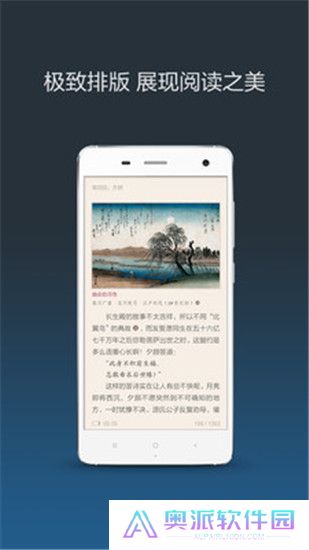 小米小说