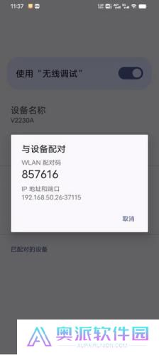 黑猫盒子