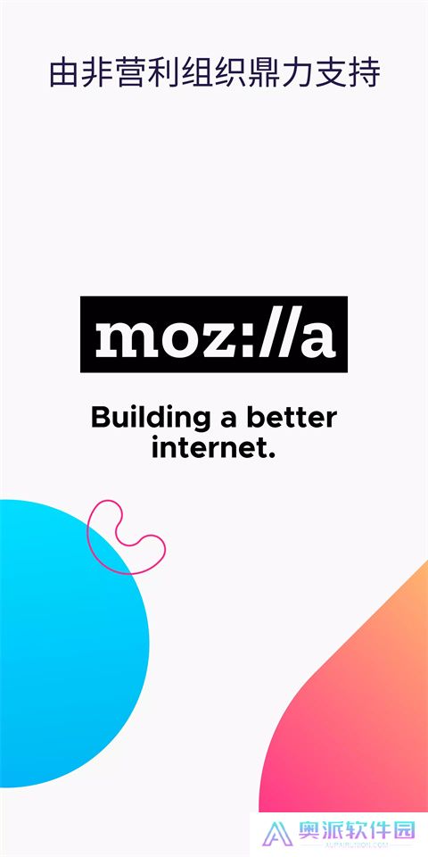 firefox浏览器安卓版