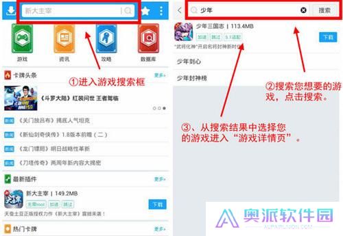 光环助手小米版