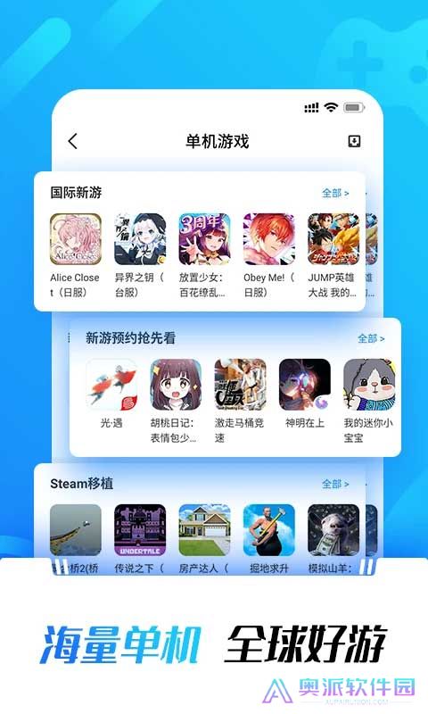 光环助手小米版