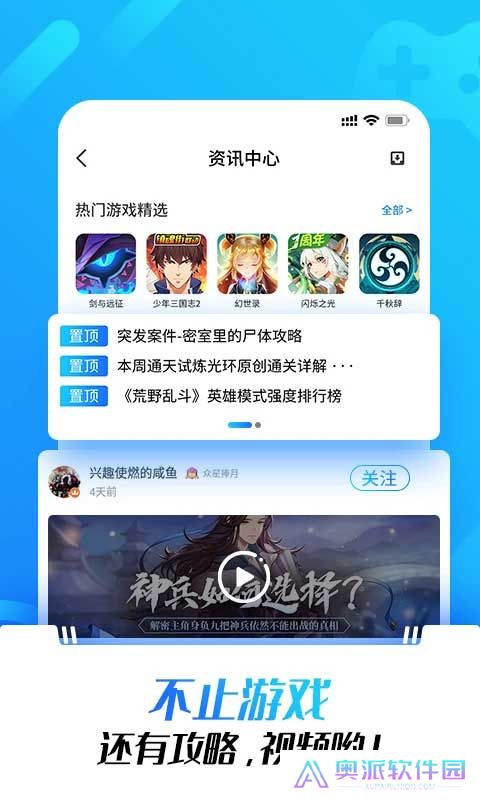光环助手小米版