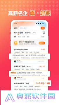51job前程无忧