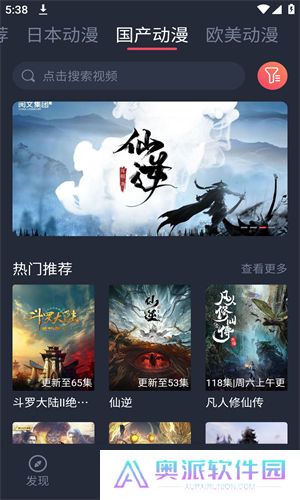 cilcil动漫