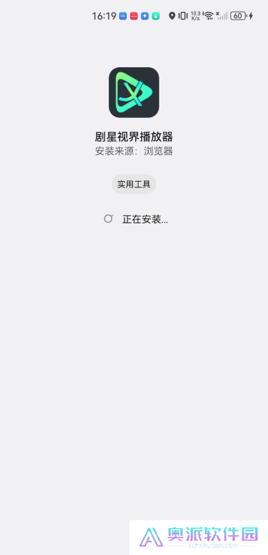 剧星视界TV版