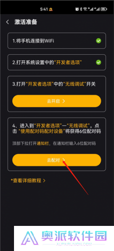 黑猫盒子