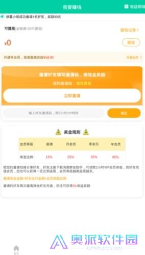 群发助手