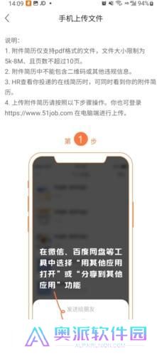 51job前程无忧