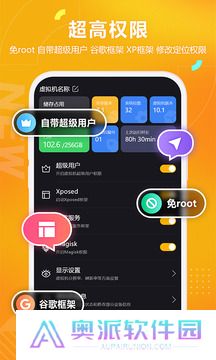 黑猫盒子手机版