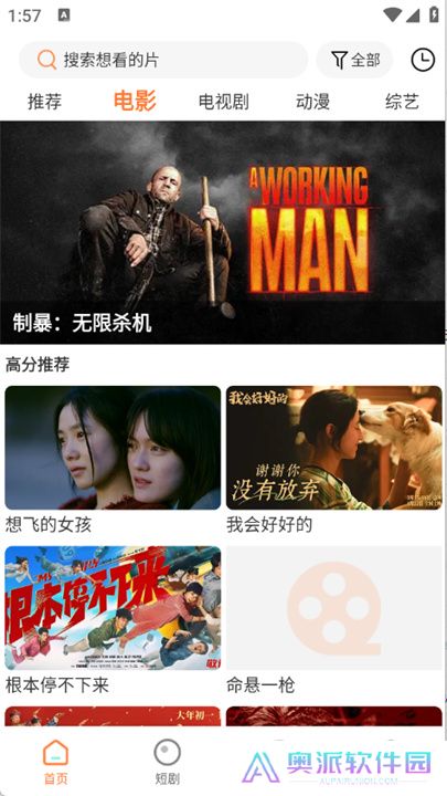 香葱追剧